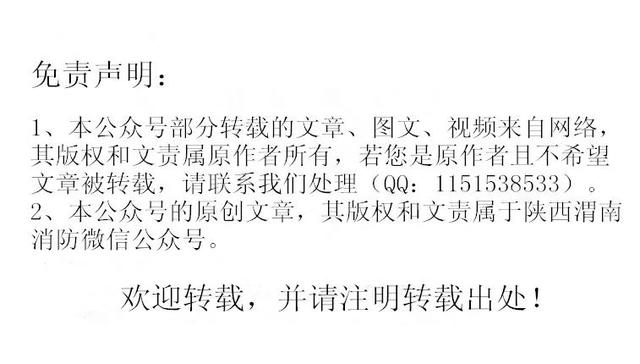 带电的所有四字成语，电的成语大全四个字（这些成语和消防有关，你知道吗）