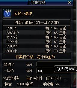 分解机耐久度，分解机耐久度怎么修理（您的装备分解还是卖商店）