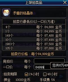 分解机耐久度，分解机耐久度怎么修理（您的装备分解还是卖商店）