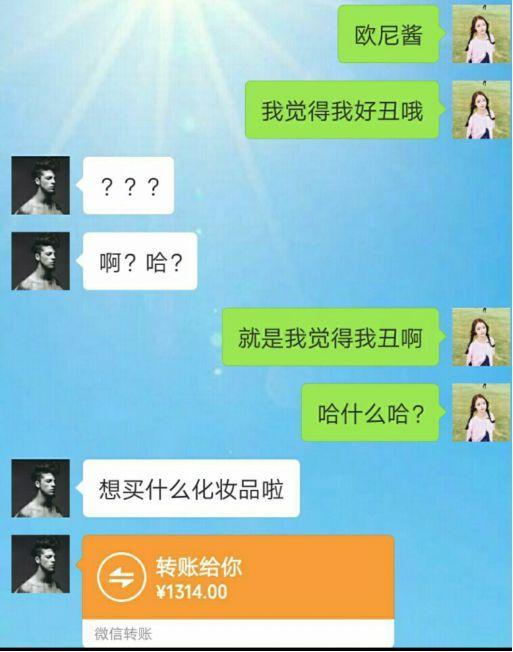 女生说自己丑怎么回答高情商，女生说她最丑该怎么回复（高情商男友的回答绝了）