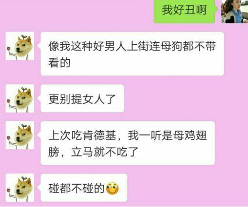 女生说自己丑怎么回答高情商，女生说她最丑该怎么回复（高情商男友的回答绝了）