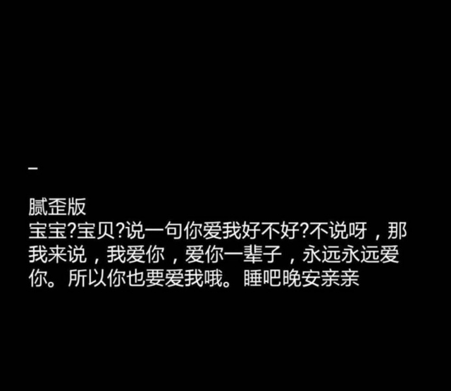 如何哄女朋友睡觉，怎么哄女朋友睡觉（很火的哄女朋友睡觉的办法）