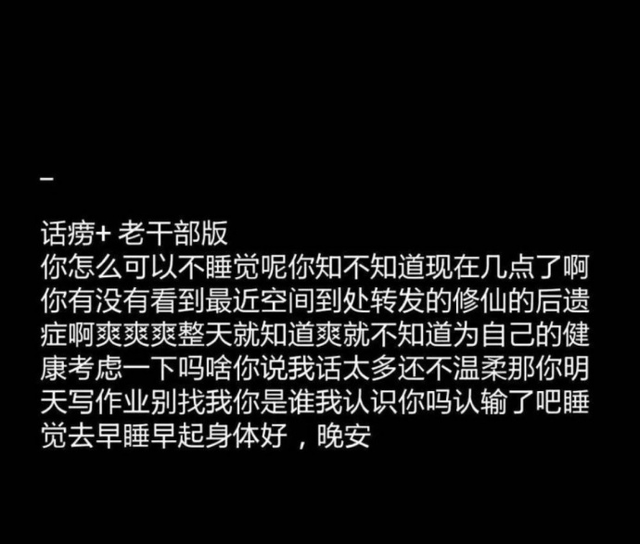 如何哄女朋友睡觉，怎么哄女朋友睡觉（很火的哄女朋友睡觉的办法）