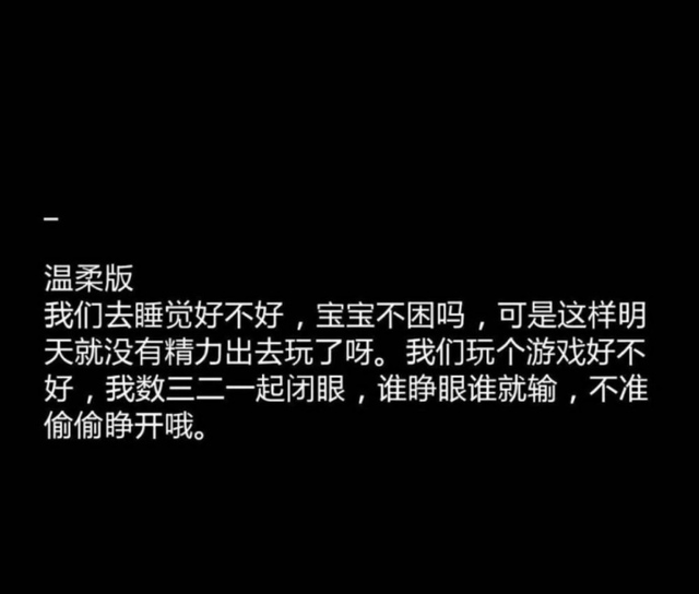 如何哄女朋友睡觉，怎么哄女朋友睡觉（很火的哄女朋友睡觉的办法）