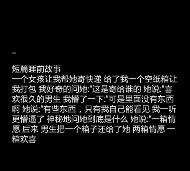 如何哄女朋友睡觉，怎么哄女朋友睡觉（很火的哄女朋友睡觉的办法）