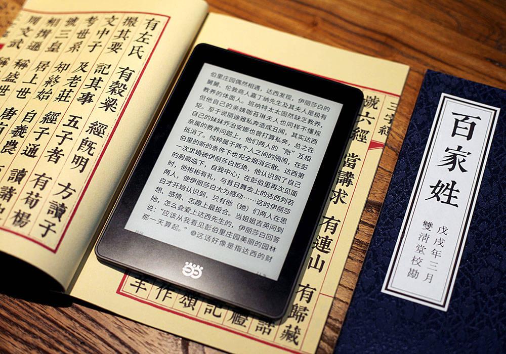 当当网上购书(互联网上主要的购书网站)
