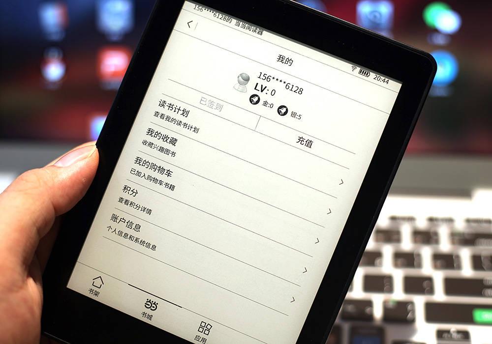 当当网上购书(互联网上主要的购书网站)