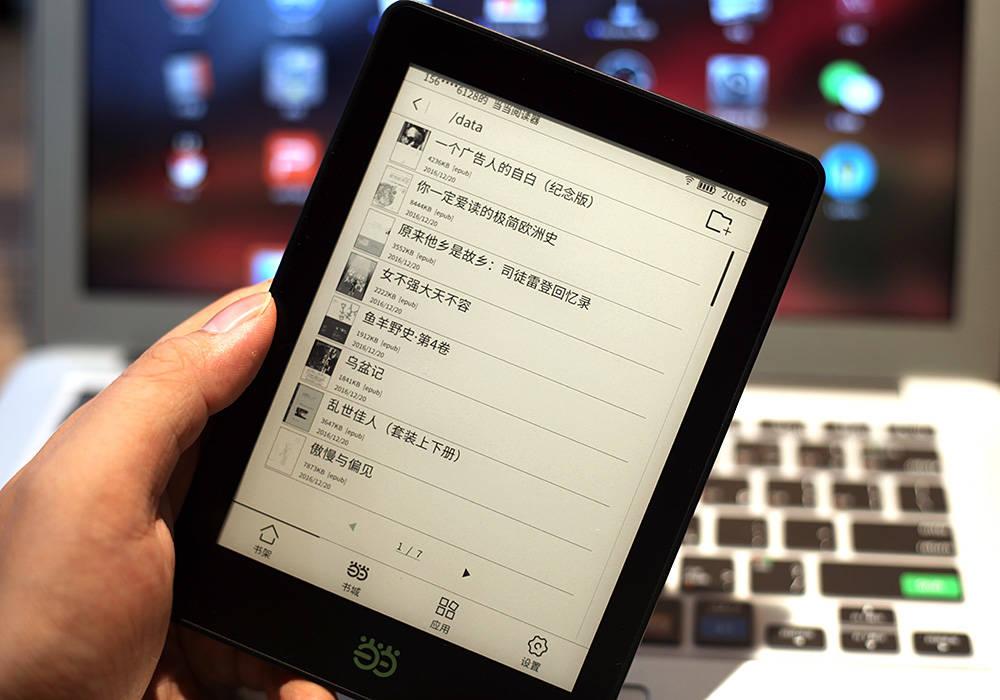 当当网上购书(互联网上主要的购书网站)