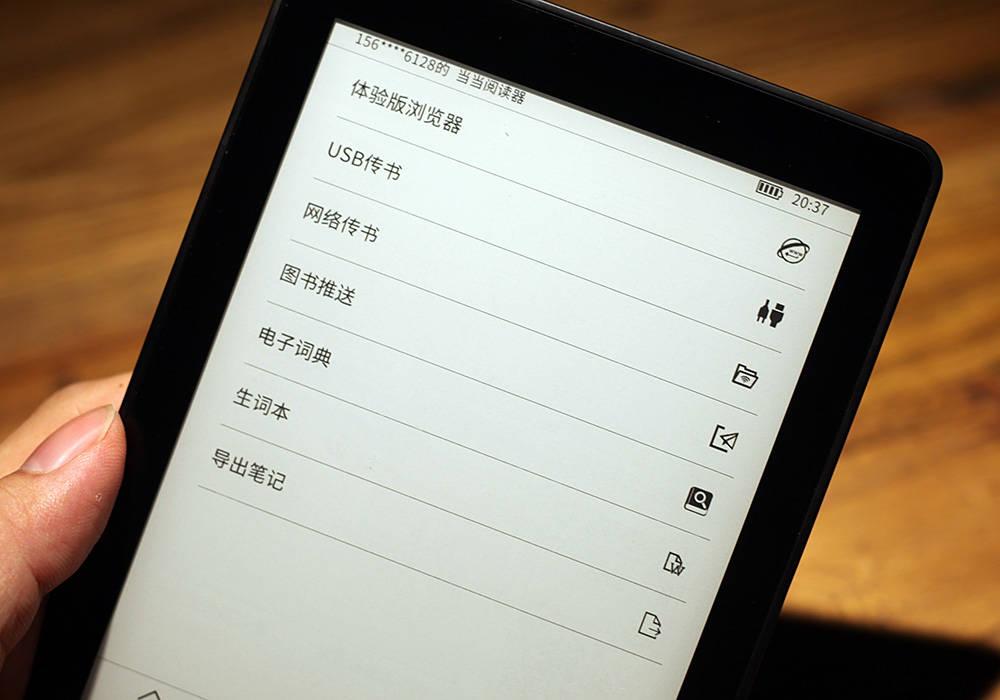 当当网上购书(互联网上主要的购书网站)