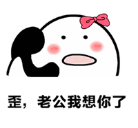 【搞笑表情包小师妹宣】【表情图片添加到微信表情的方法】保存图片到