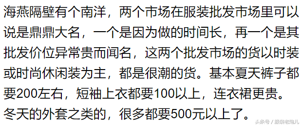 深圳服装批发市场，深圳的服装批发在哪里（深圳服装批发市场进货）