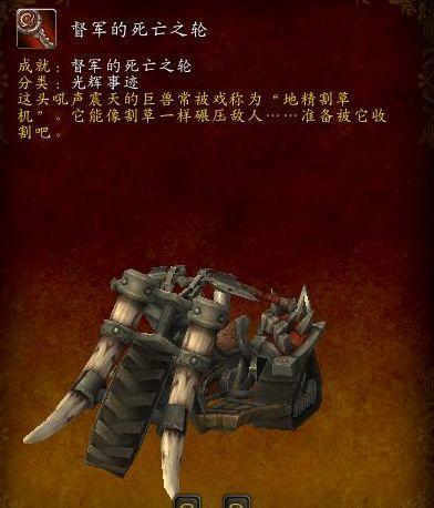 魔兽世界筋斗云在哪买，wow筋斗云攻略（盘点那些唯一模型的坐骑）