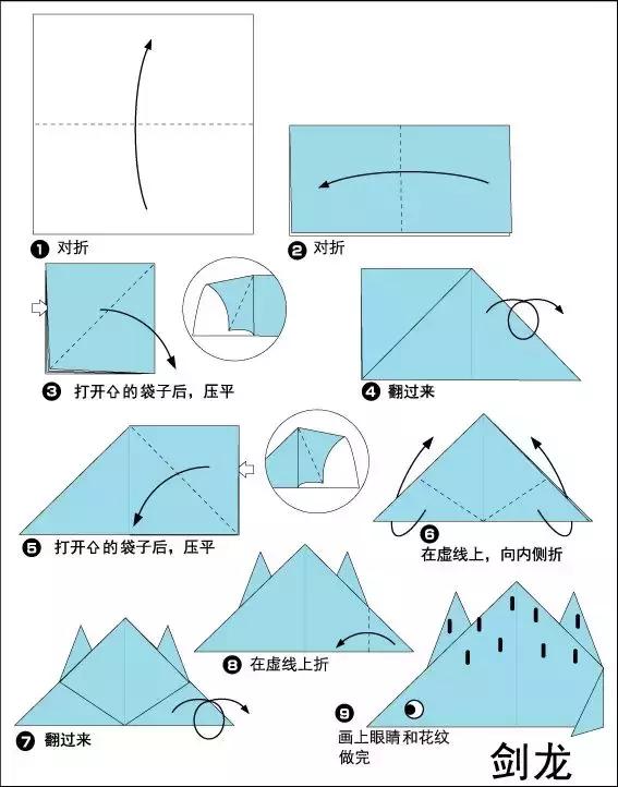 手工折纸小恐龙DIY教程，简单手工折纸恐龙教程（每个孩子都喜欢的恐龙）