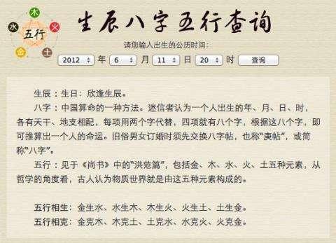 生辰测试两人合不合适 婚姻合八字怎么合，生辰测试两人合不合适（以六亲来进行生辰八字测婚姻配对方法）