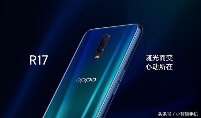 oppor17什么时候上市的，oppor17多久出来的（oppor17发布时间）