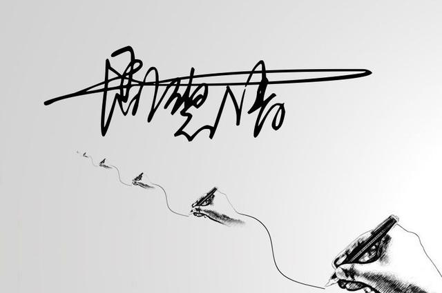 免费个性艺术签名，艺术签名设计免费版（一笔签名设计第四期）