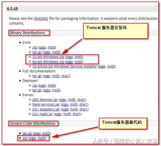 tomcat安装及配置教程（python详细安装教程环境配置）