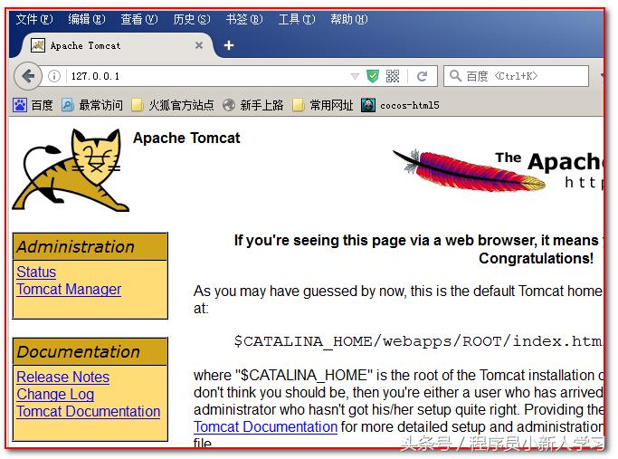 tomcat安装及配置教程（python详细安装教程环境配置）