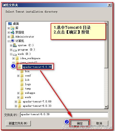 tomcat安装及配置教程（python详细安装教程环境配置）