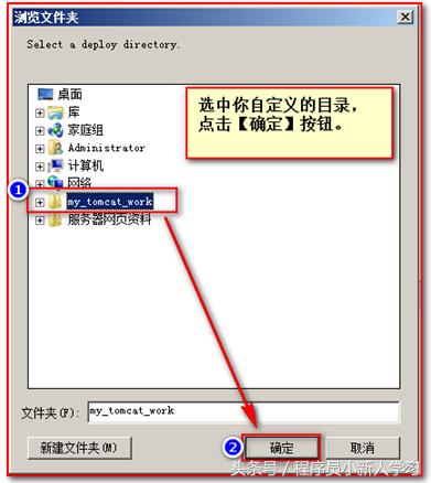 tomcat安装及配置教程（python详细安装教程环境配置）