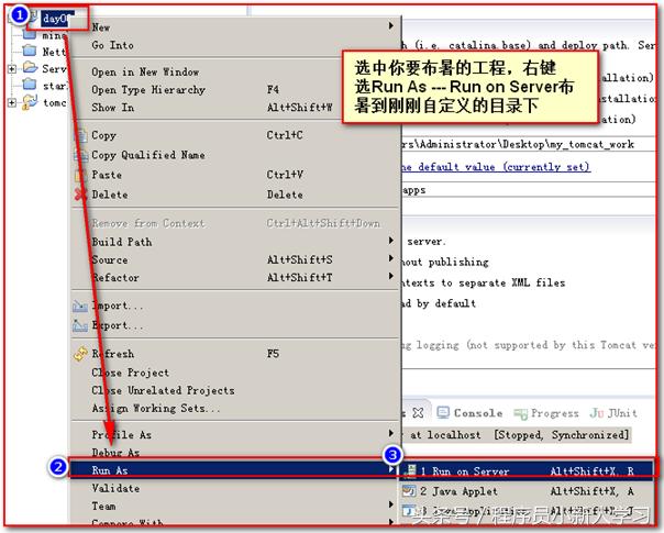 tomcat安装及配置教程（python详细安装教程环境配置）