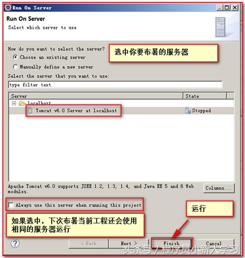 tomcat安装及配置教程（python详细安装教程环境配置）