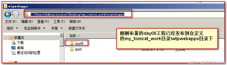 tomcat安装及配置教程（python详细安装教程环境配置）