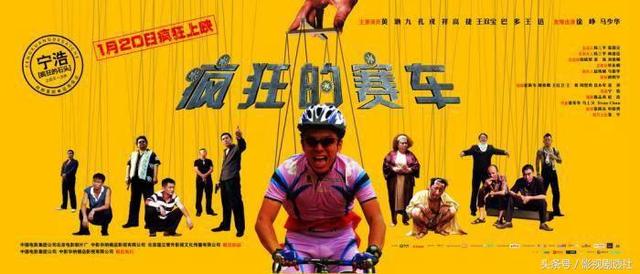 黄渤主演的电视剧，黄渤演的电视剧有哪些（被称作“70亿影帝”的黄渤）