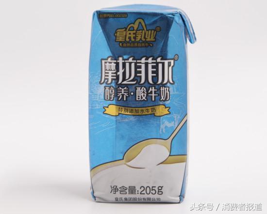 哪种酸奶好喝，哪种酸奶最好（营养价值最高、品质最新鲜的分别是）