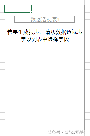 成绩表格怎么做，怎么用Excel做成绩单的表格（Excel篇—粉丝课题第1课）