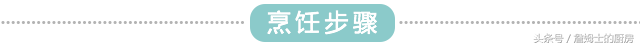 红烧鲽鱼的家常做法，红烧鲽鱼身的做法窍门（你吃过“轻红烧”的料理吗）