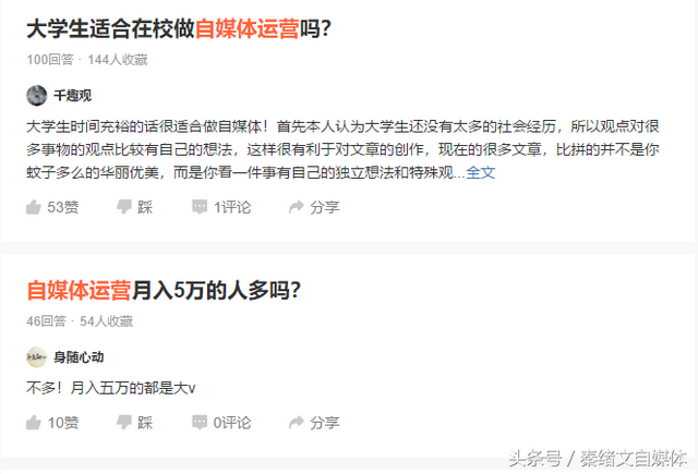 自媒体短视频制作，自媒体短视频制作培训？