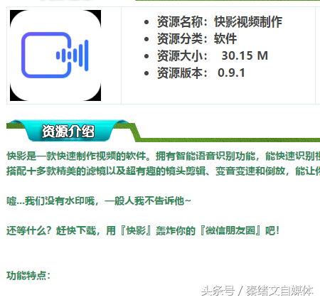 自媒体短视频制作，自媒体短视频制作培训？