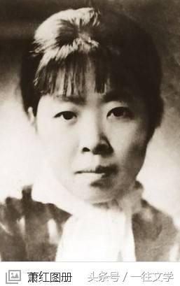 萧红的生平介绍，所有走进她的男人都会爱上她