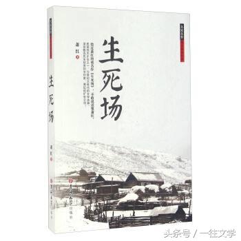 萧红的生平介绍，所有走进她的男人都会爱上她