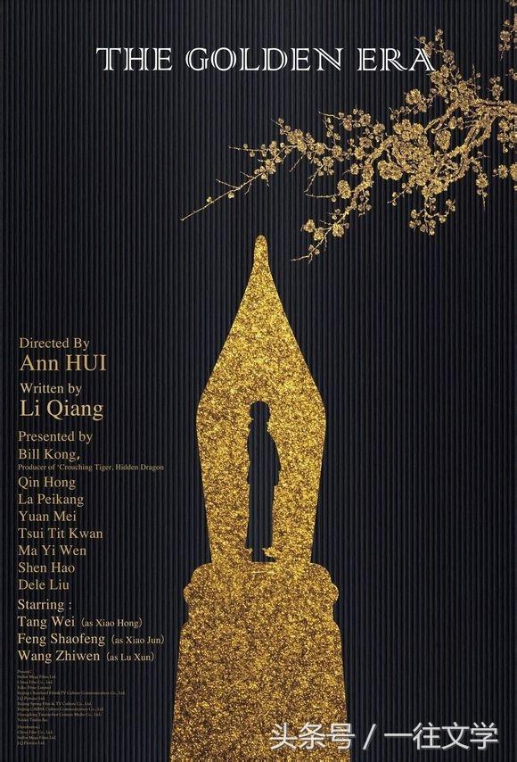 萧红的生平介绍，所有走进她的男人都会爱上她