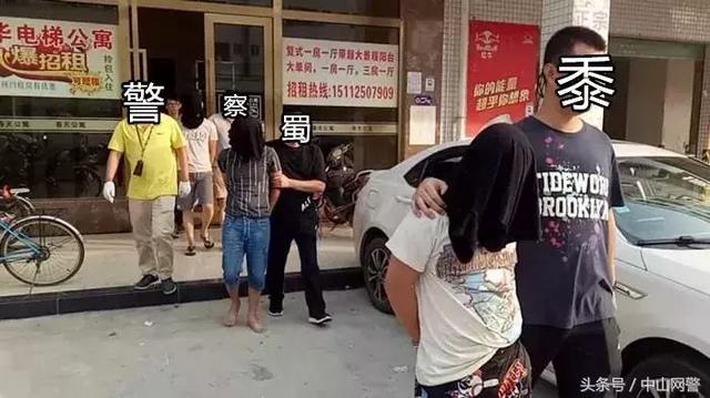 水冰糖是什么，糖水是冰的吗（这种“冰糖雪梨水”是毒品）