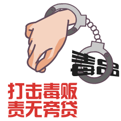 水冰糖是什么，糖水是冰的吗（这种“冰糖雪梨水”是毒品）