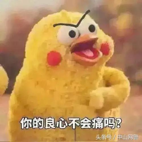 水冰糖是什么，糖水是冰的吗（这种“冰糖雪梨水”是毒品）