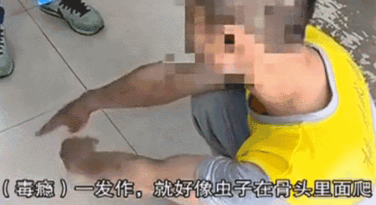 水冰糖是什么，糖水是冰的吗（这种“冰糖雪梨水”是毒品）