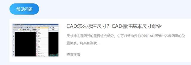 cad软件是干嘛的，CAD绘图软件是干什么的（CAD机械制图你需要掌握哪些基本技能）