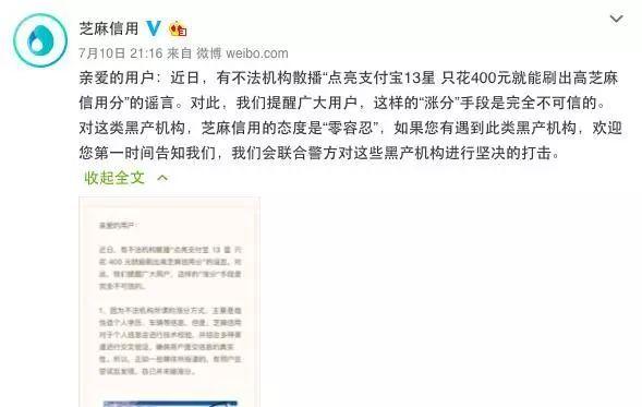 从借呗里面借钱靠谱吗，用支付宝的借呗借钱可靠吗（关系你的支付宝花呗、借呗）