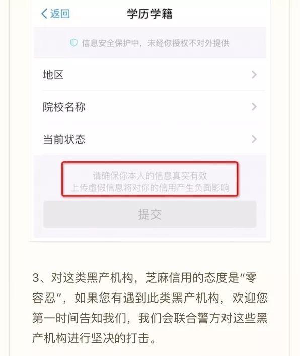 从借呗里面借钱靠谱吗，用支付宝的借呗借钱可靠吗（关系你的支付宝花呗、借呗）