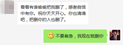 微信怎么群发消息给好友不建群，微信怎么群发信息（不建群不群发就知道谁删了你）