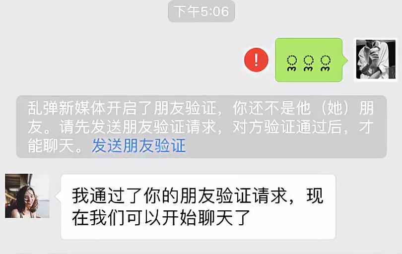 微信怎么群发消息给好友不建群，微信怎么群发信息（不建群不群发就知道谁删了你）