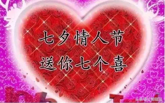 七字开头的祝福语，七字祝福语（祝一生幸福又美满）