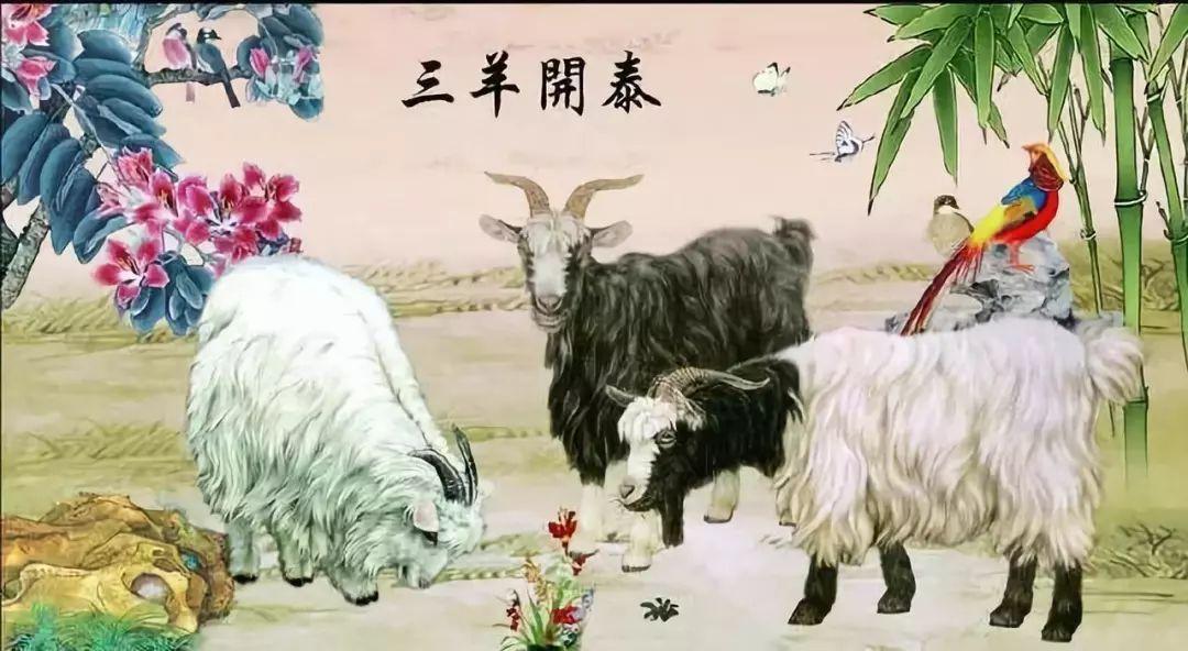 为什么说十羊九不全，为啥都说十羊九不全（为什么说“十羊九不全”）