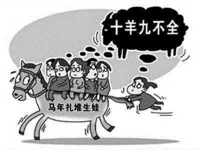 为什么说十羊九不全，为啥都说十羊九不全（为什么说“十羊九不全”）