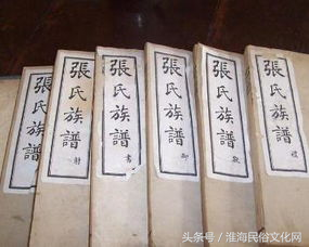 张氏所有的家谱大全，张氏家谱，张姓族谱（张姓字辈、来源、堂号、家谱大全）