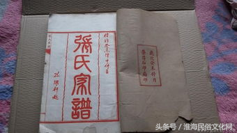 张氏所有的家谱大全，张氏家谱，张姓族谱（张姓字辈、来源、堂号、家谱大全）